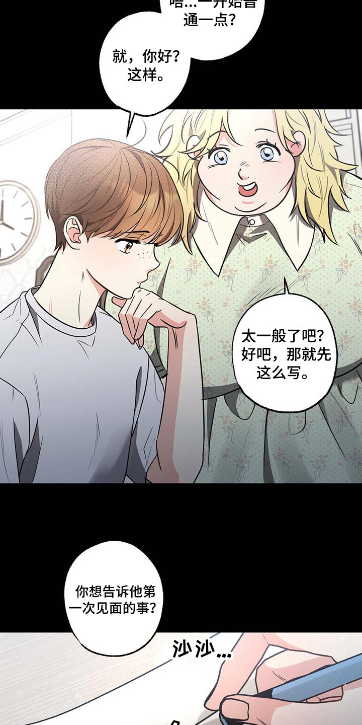 第84章：身体6