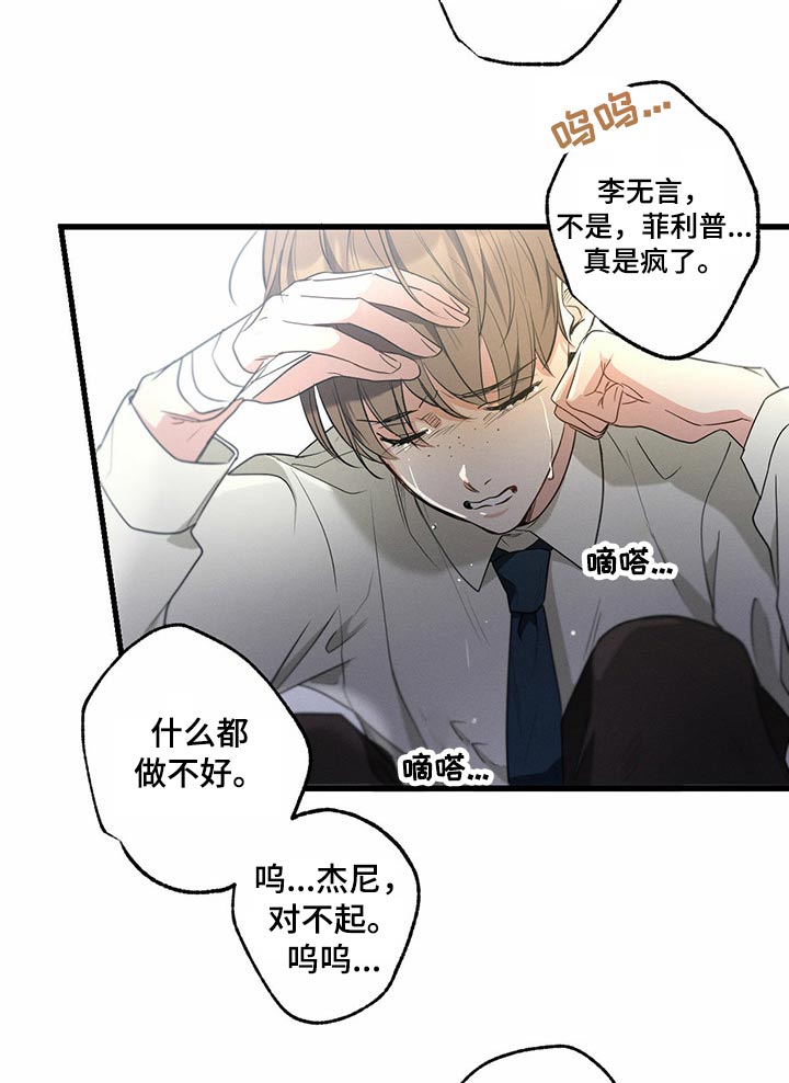 第57章：休息24