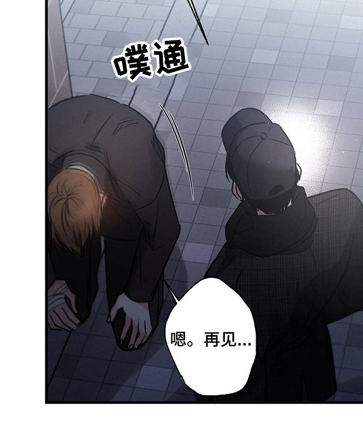 第60章：喝醉10