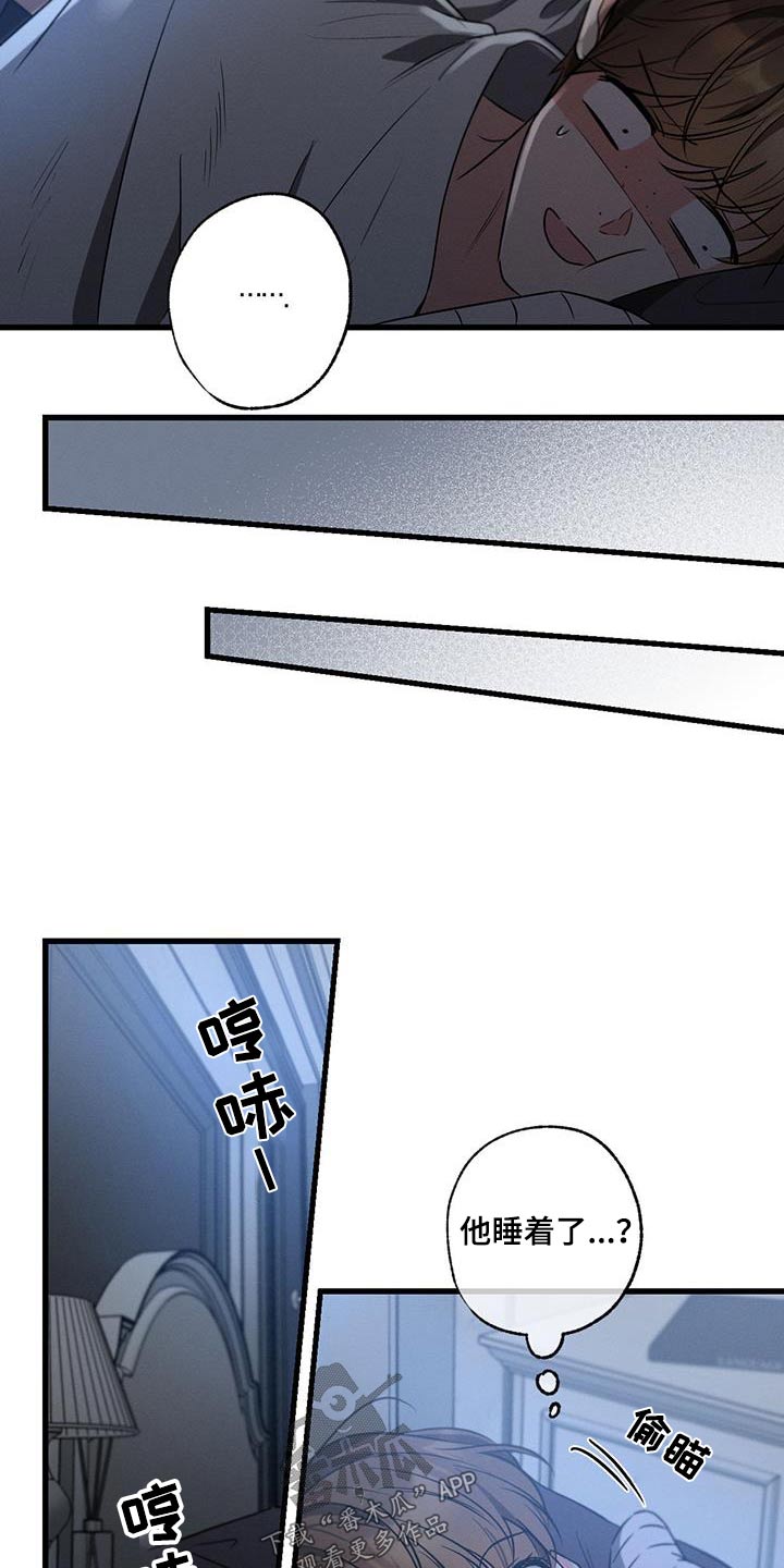 第145章：【第二季】打个电话13