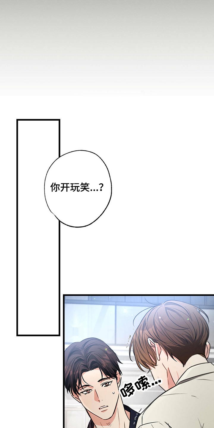 第93章：伤心17