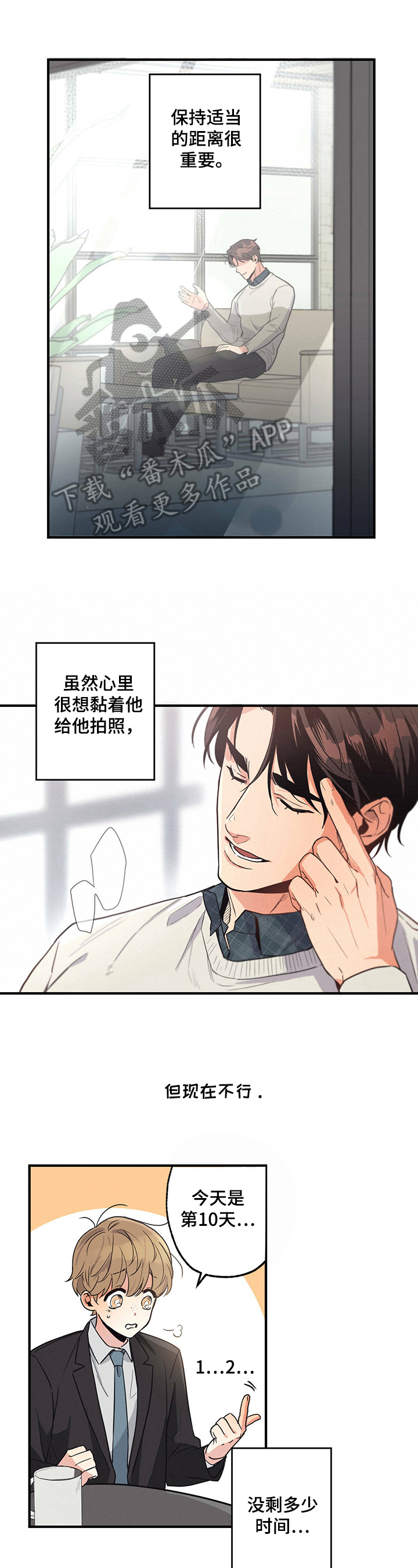 第11章：场外帮助0