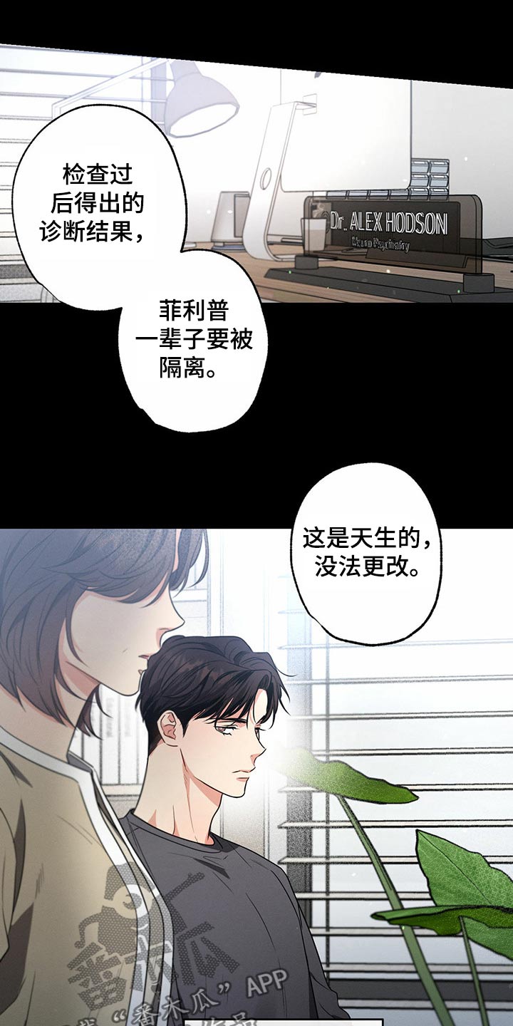 第96章：殴打26