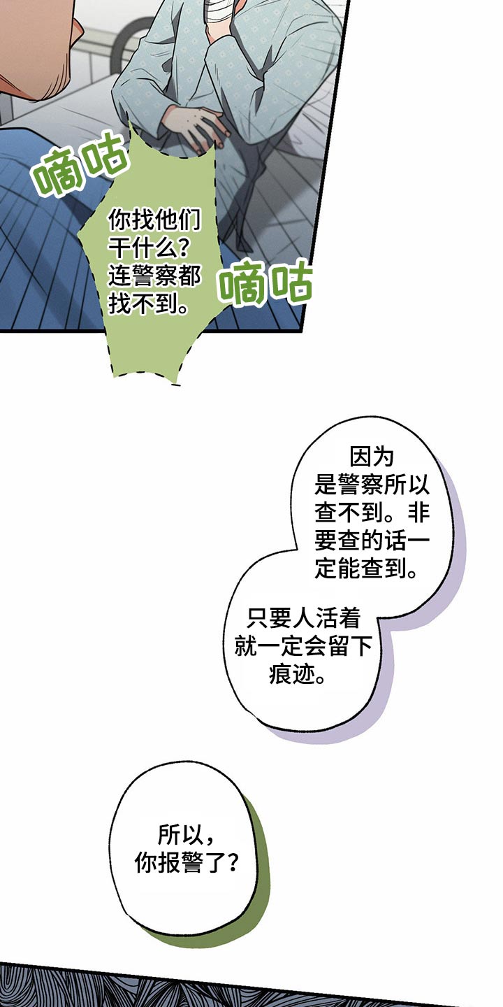 第90章：来我家8