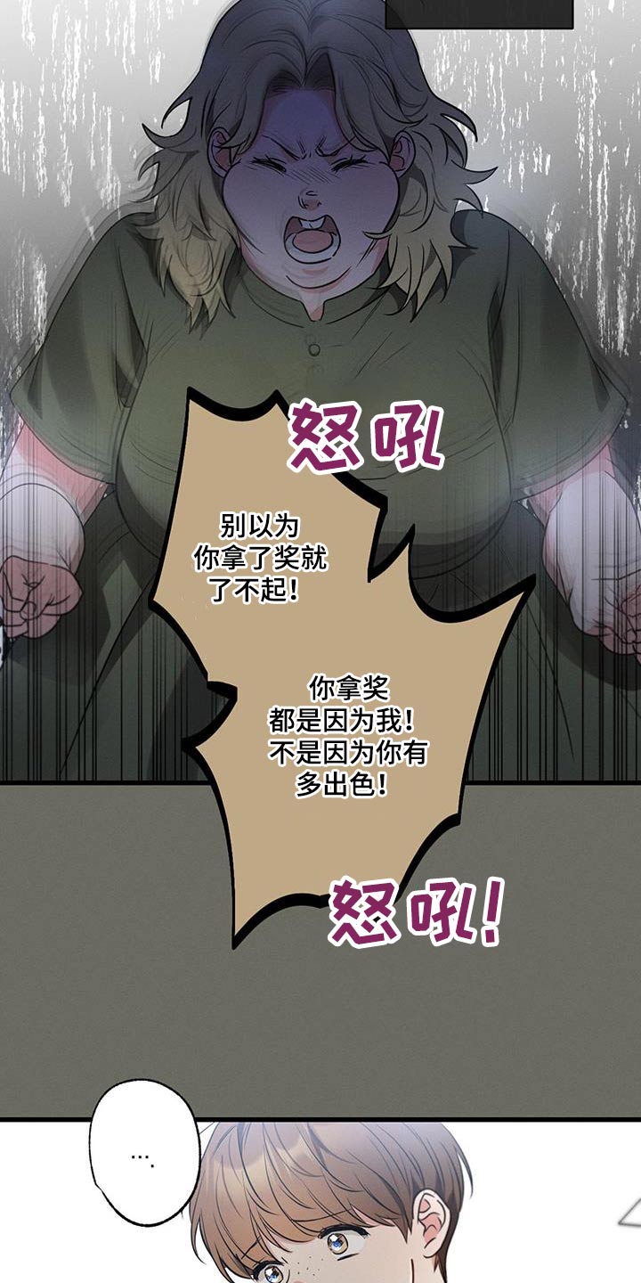 第105章：【第二季】有问题19