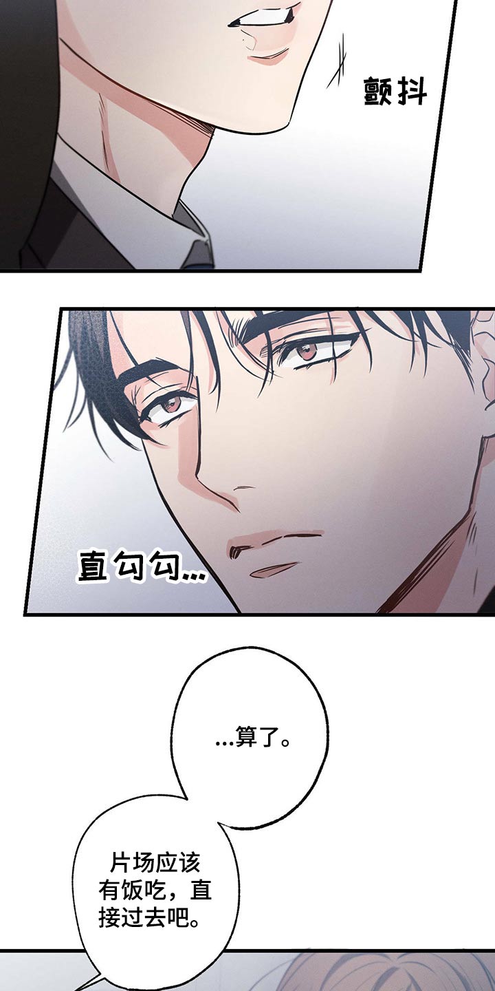 第63章：早餐7