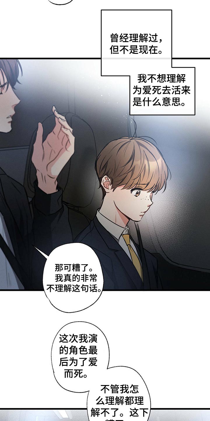 第72章：回家睡觉10