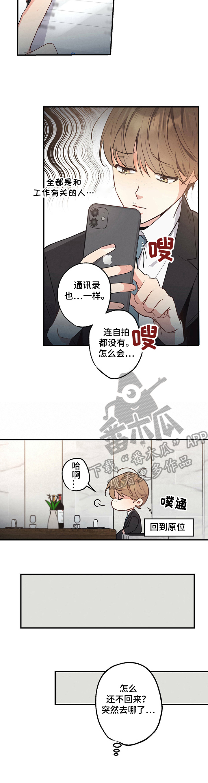 第13章：证据5