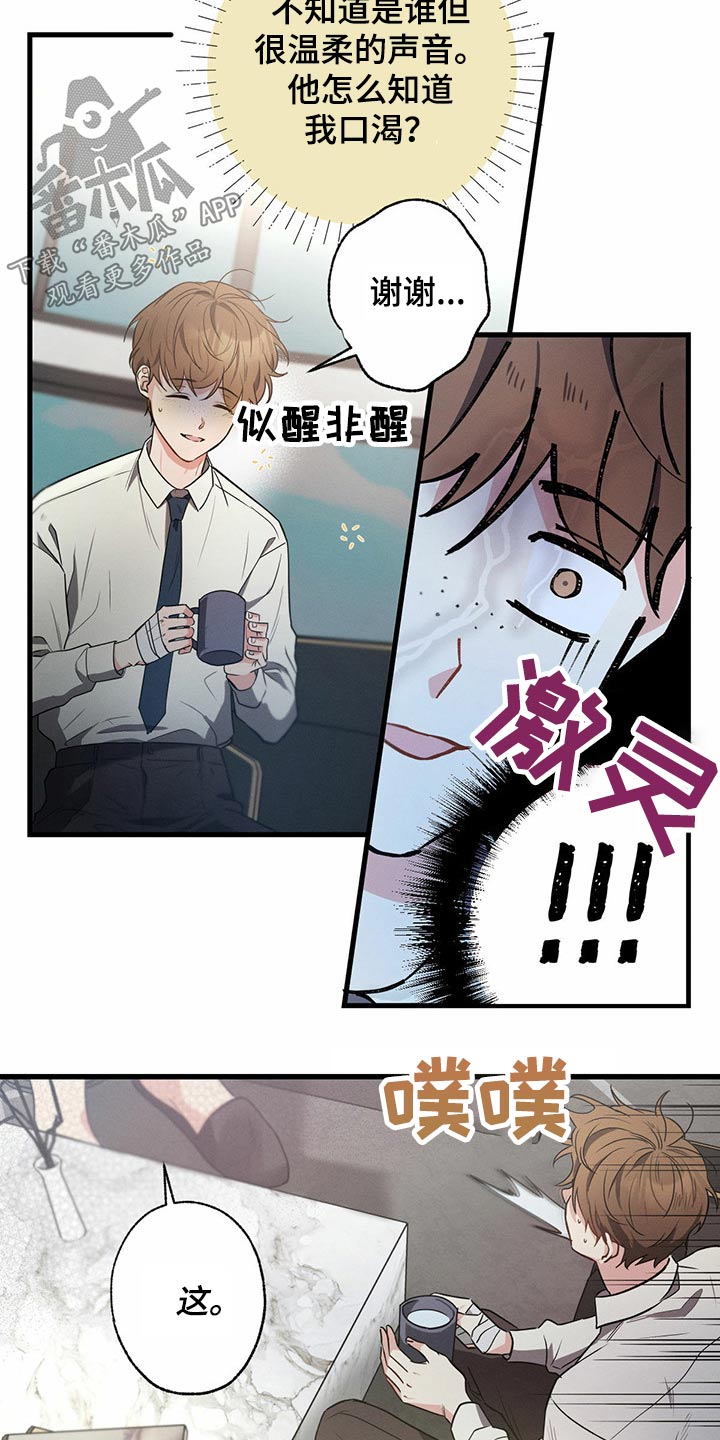 第62章：喝醉24