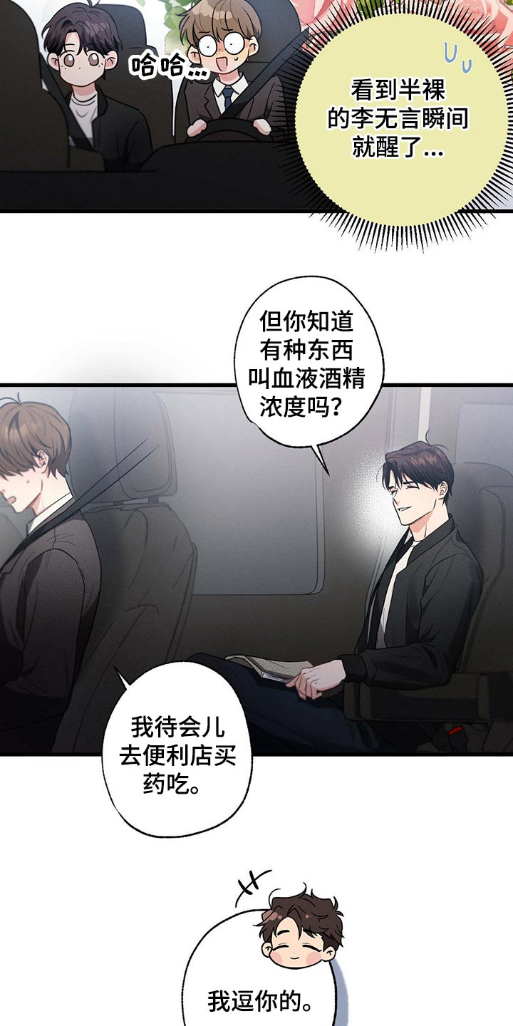 第63章：早餐5