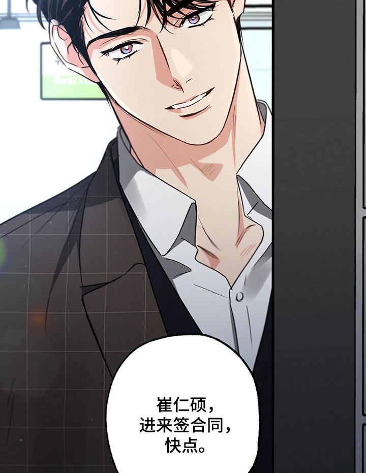 第147章：【第二季】问题14
