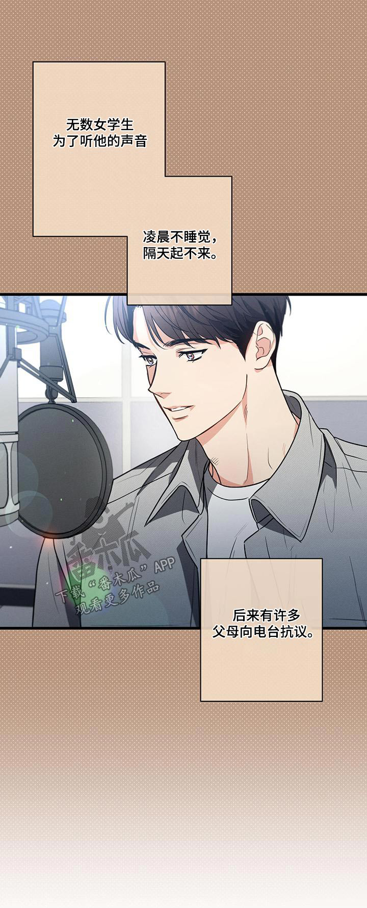 第108章：【第二季】还没结束22