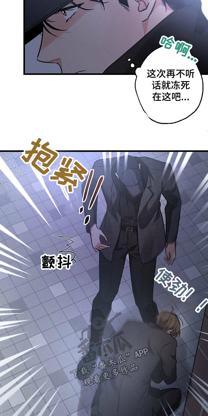 第60章：喝醉22