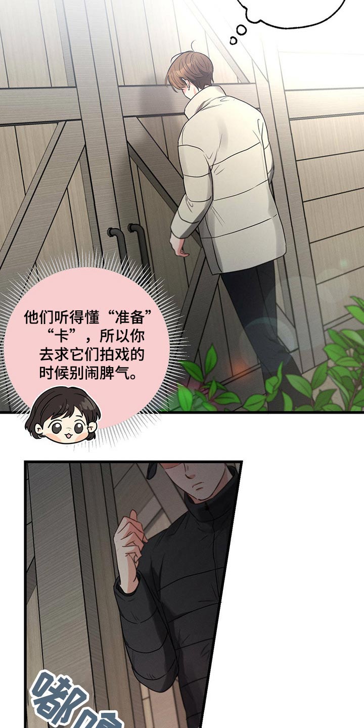 第83章：悲伤1