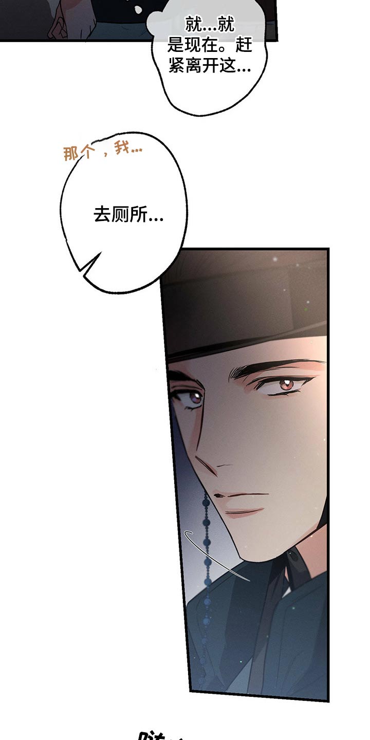 第68章：杰尼1