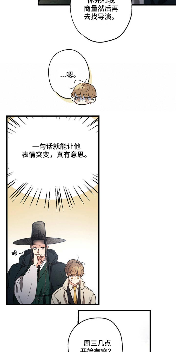 第78章：躲避20