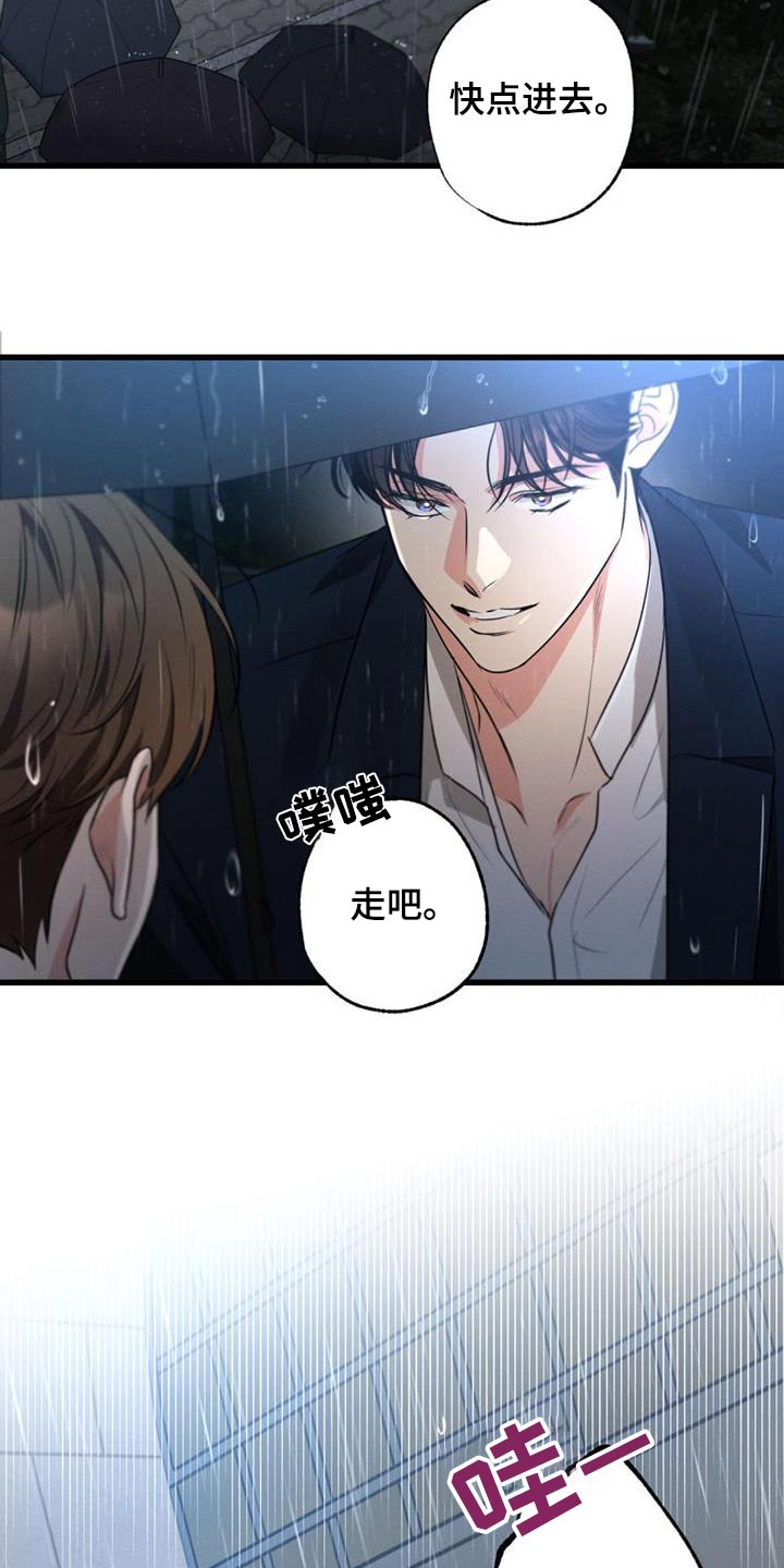 第155章：【第二季】议论3