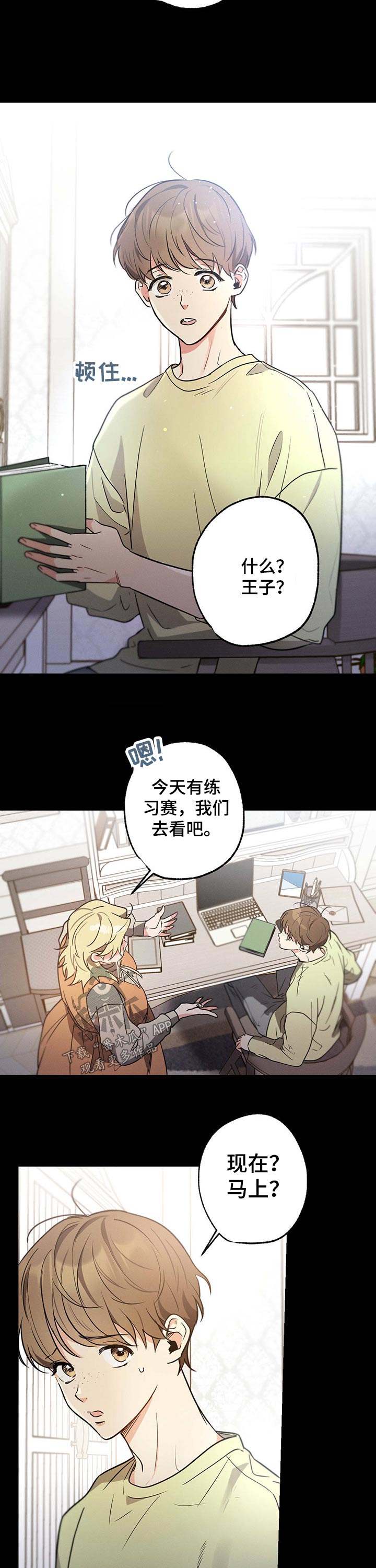 第54章：王子7