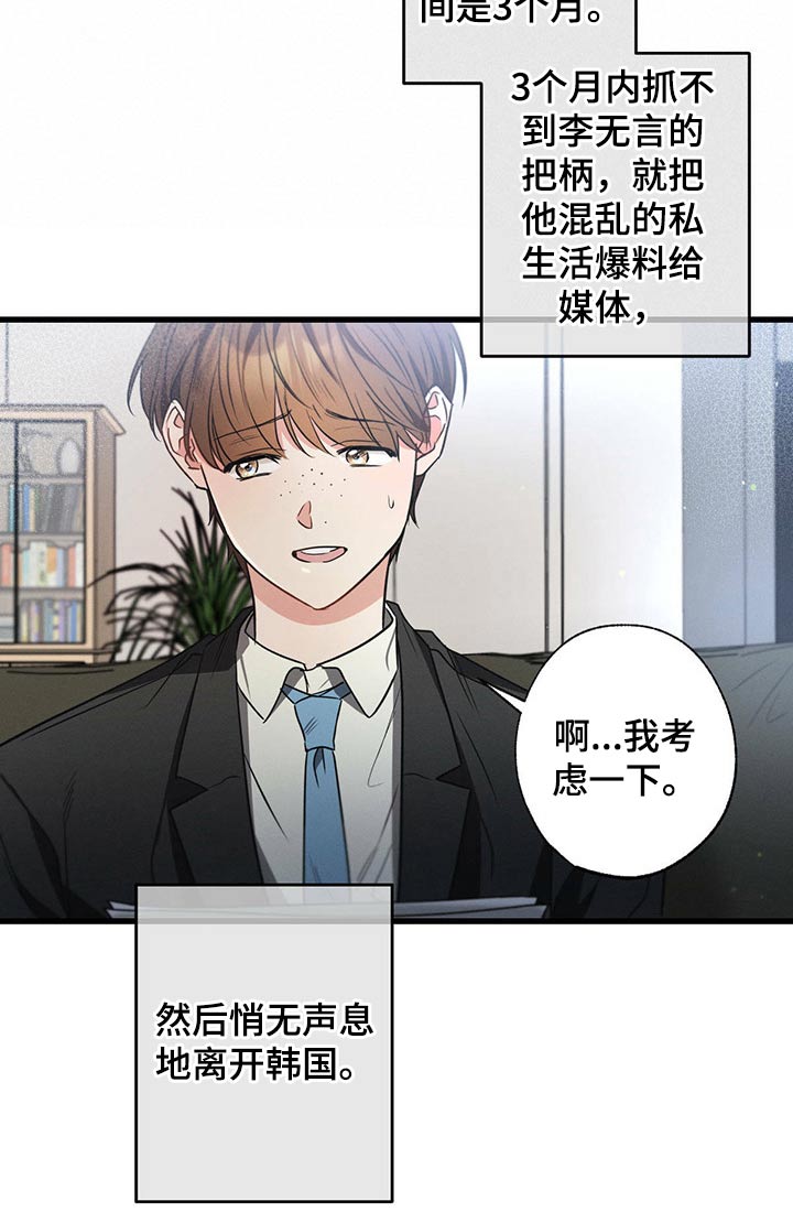 第94章：你这个家伙4