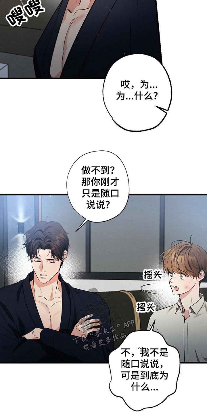 第93章：伤心2
