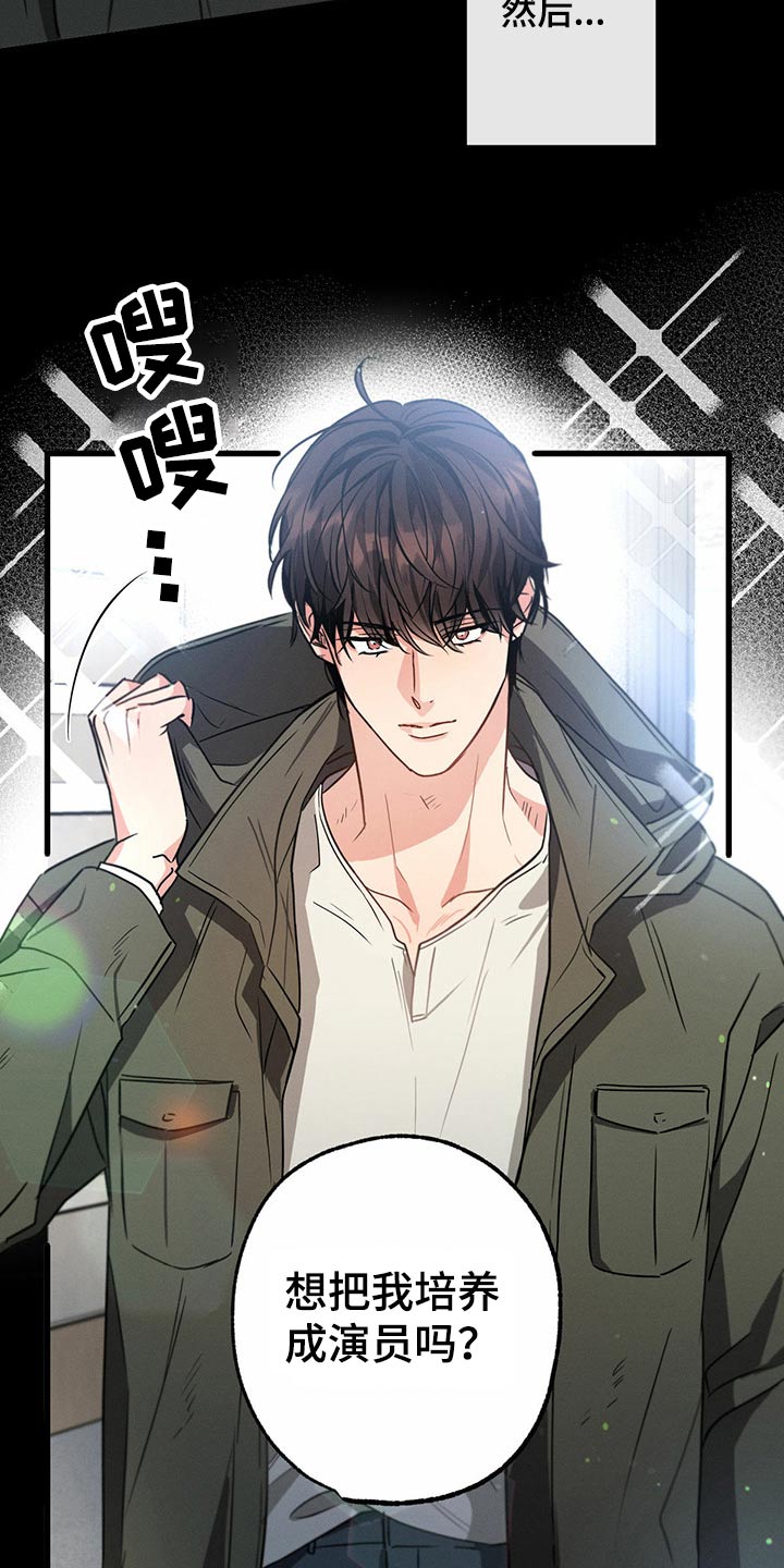 第96章：殴打16