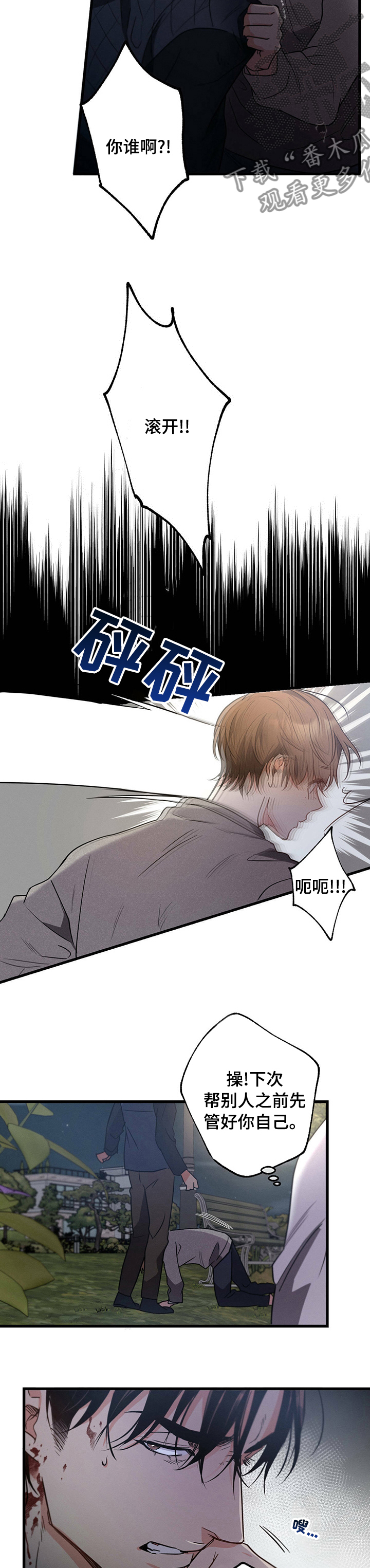 第41章：管好你自己10