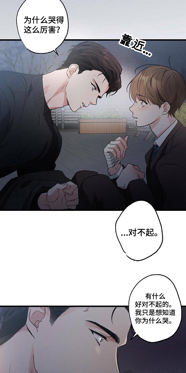 第59章：感动6