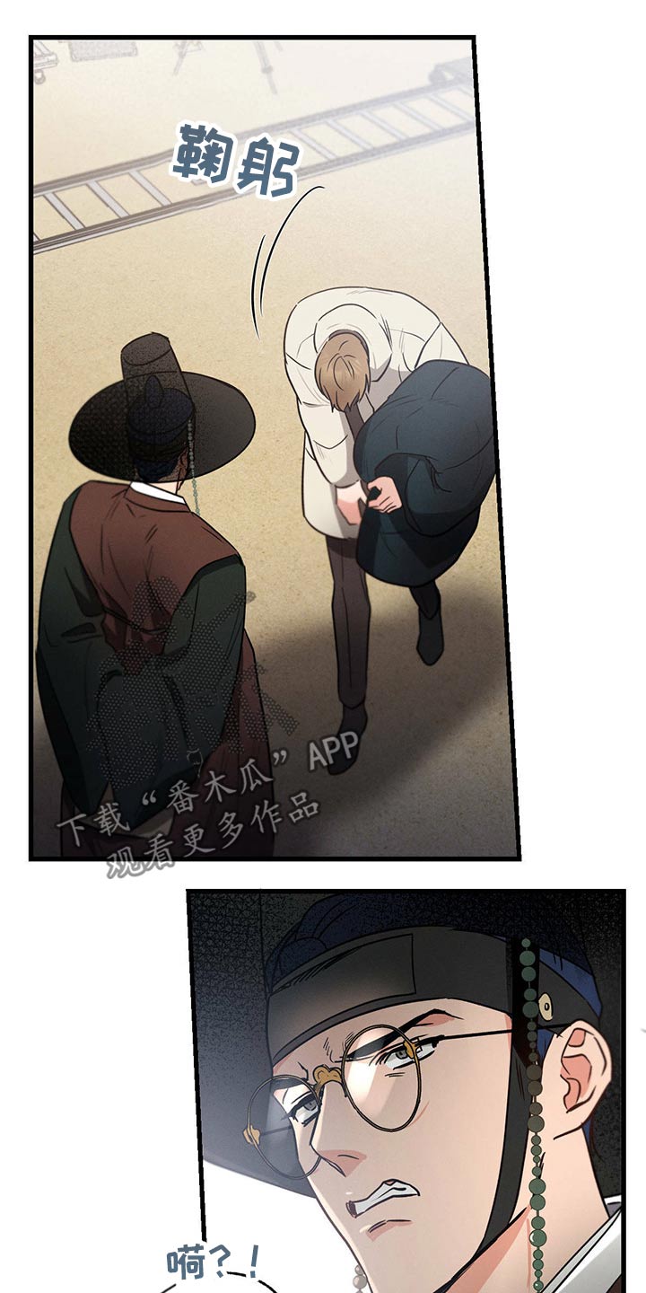 第64章：欺负3