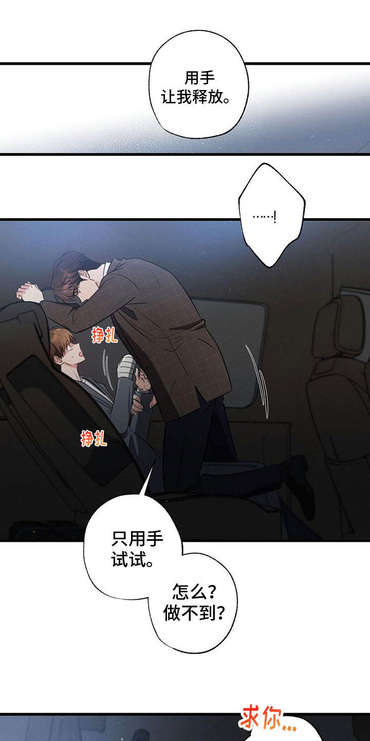 第151章：【第二季】好好学习20