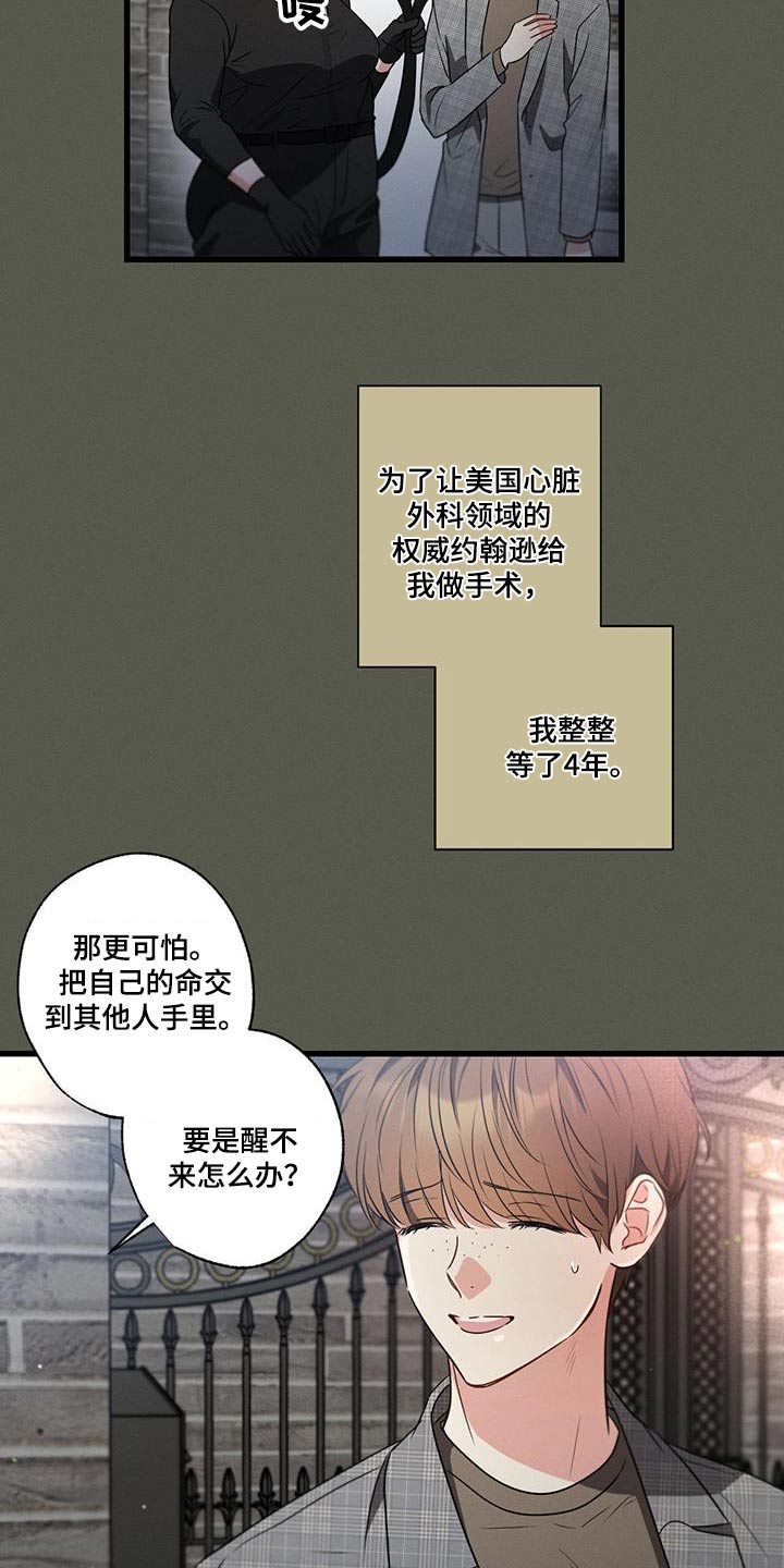 第125章：【第二季】宴会厅16