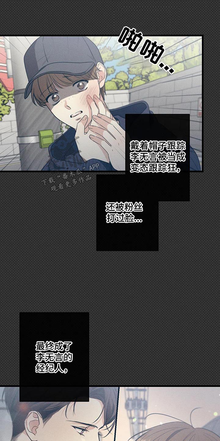 第107章：【第二季】证据17
