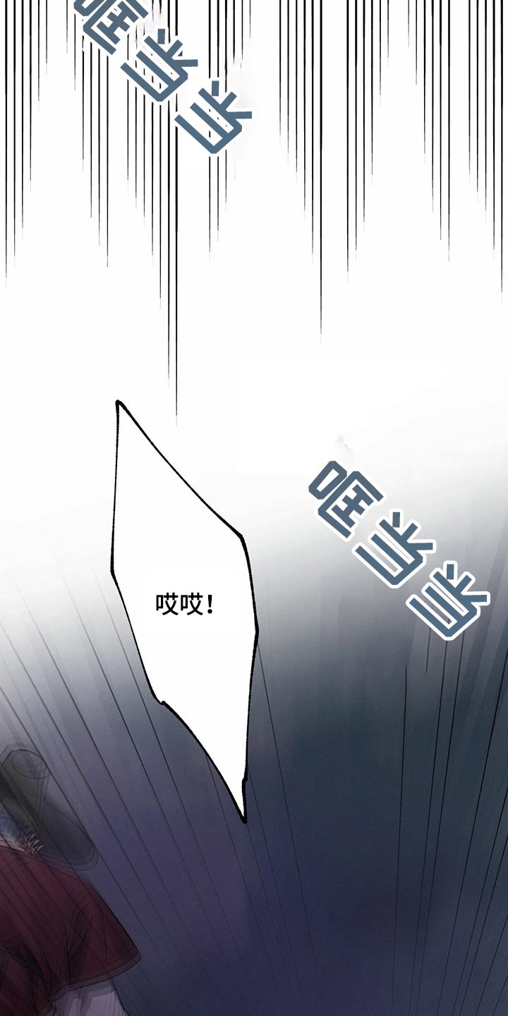 第87章：为了救我5