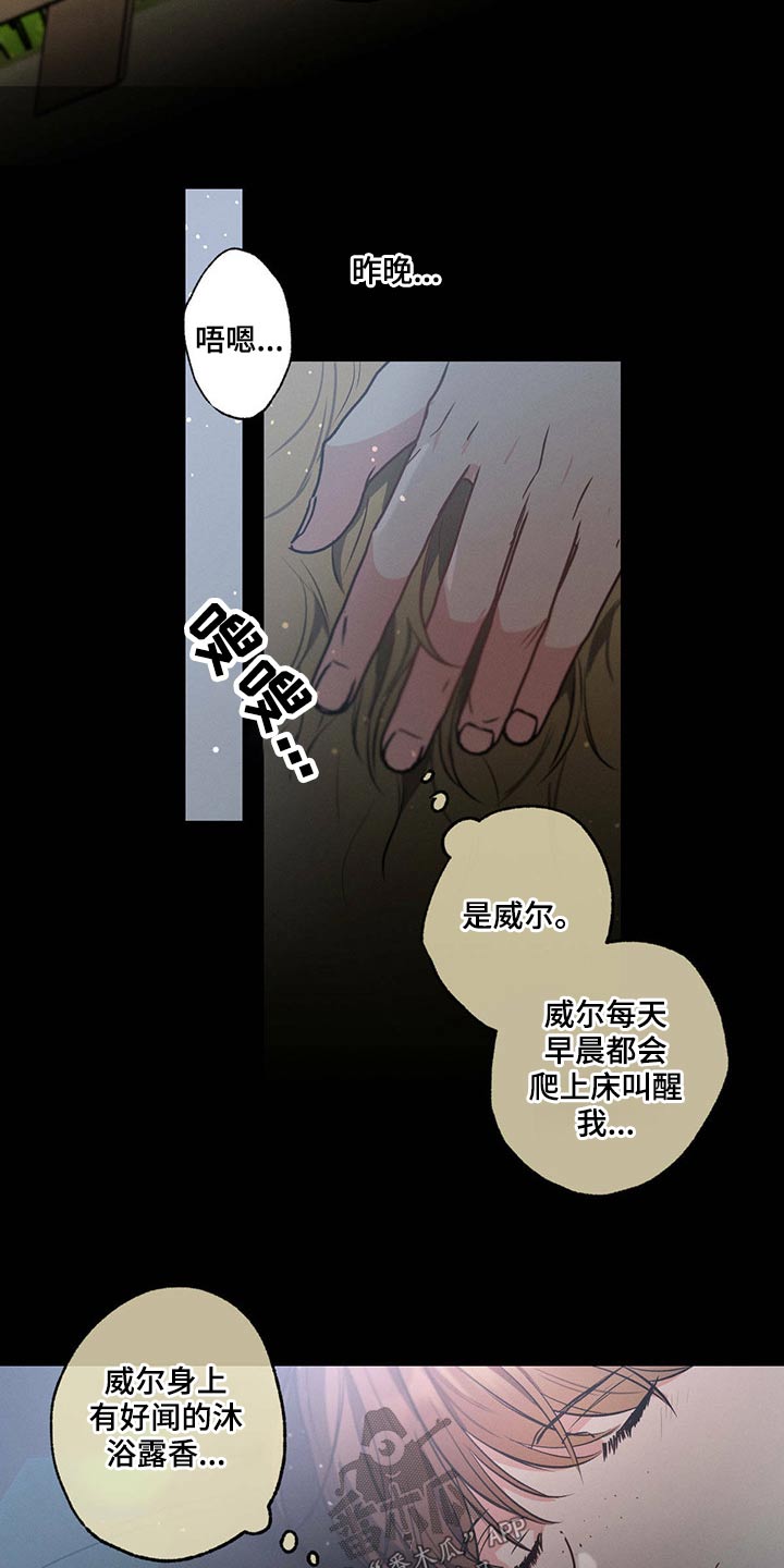 第77章：责任23