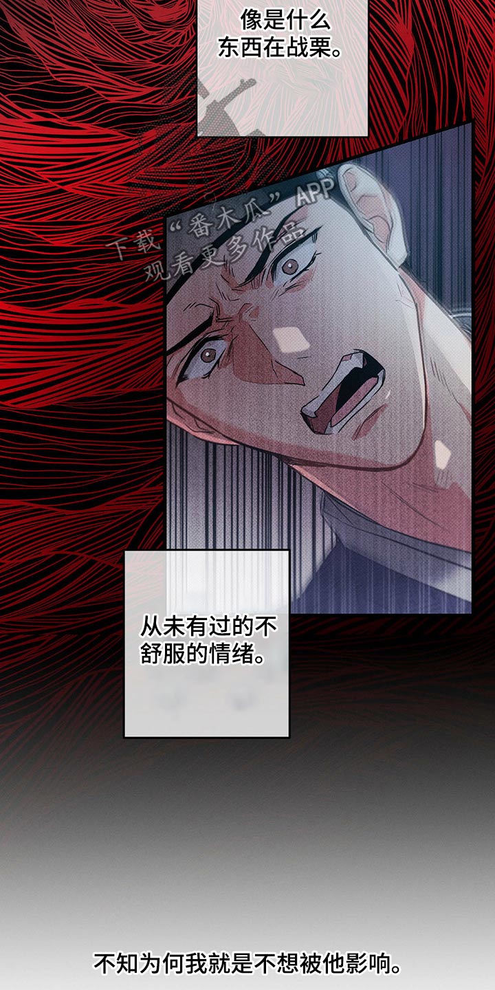 第92章：为什么救我15