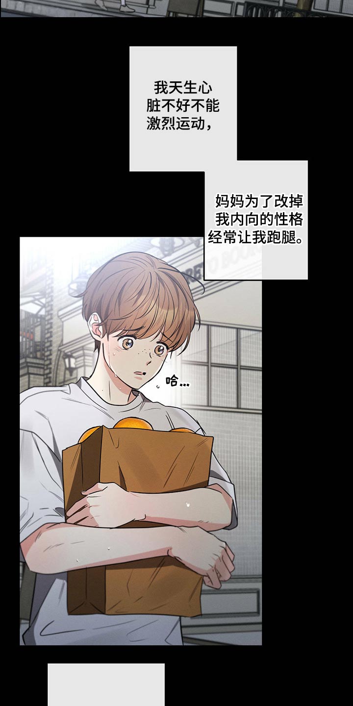 第84章：身体14