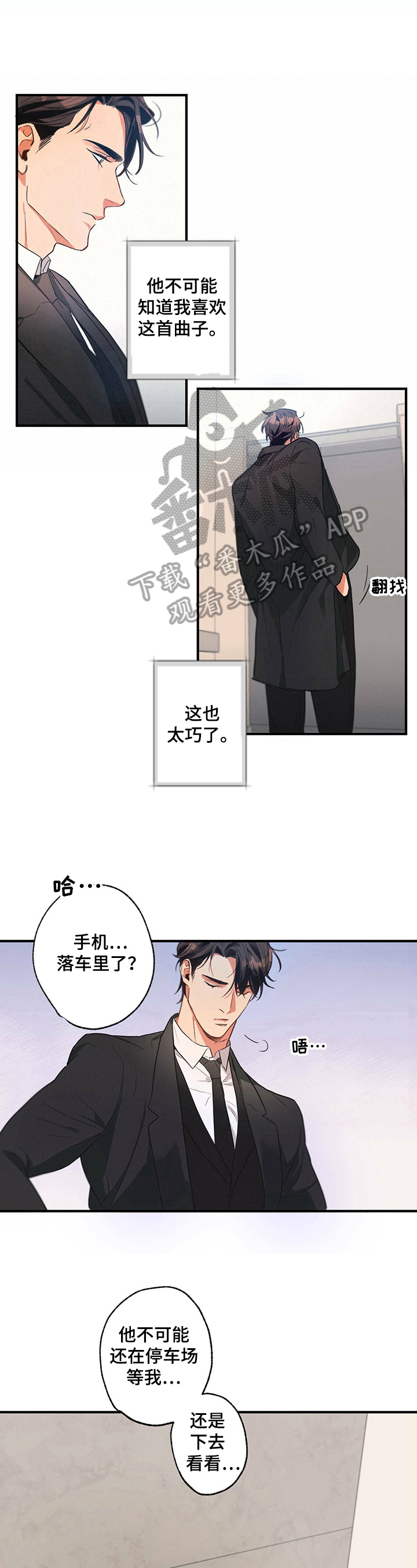 第6章：意见1