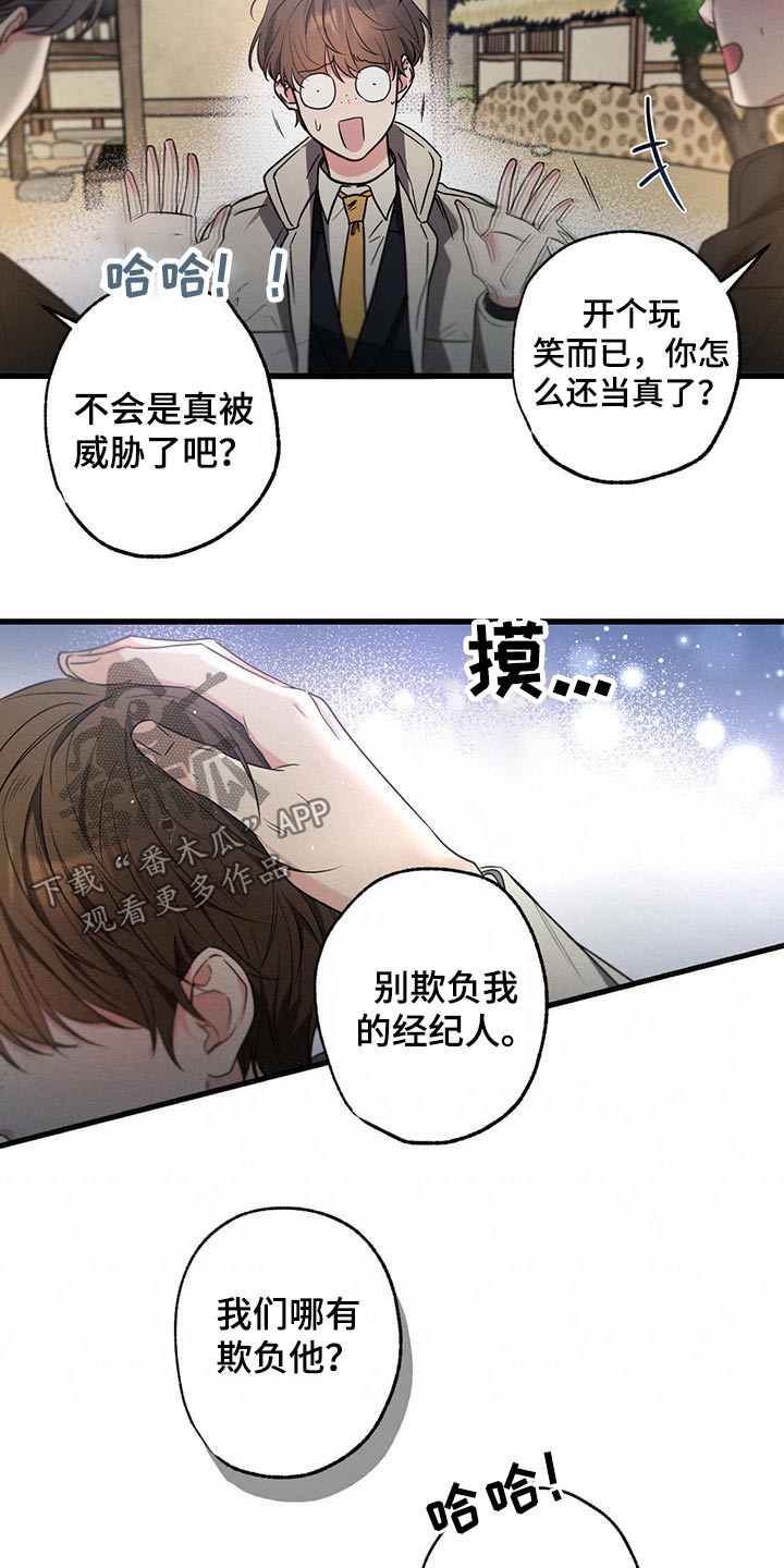 第86章：开拍11