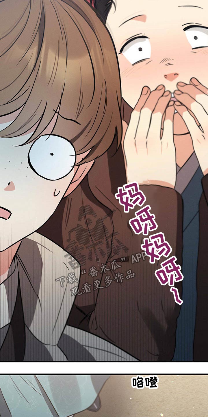 第65章：闲聊23