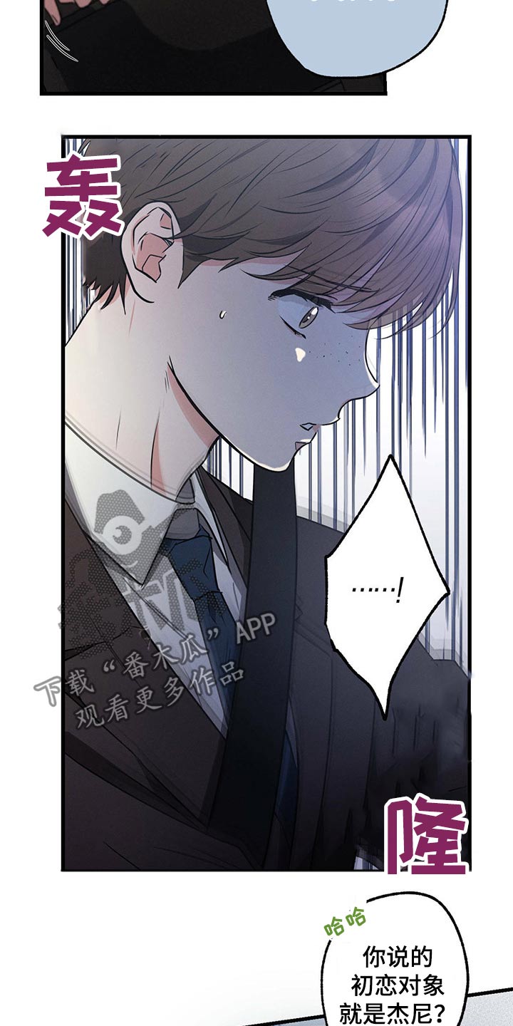 第63章：早餐16