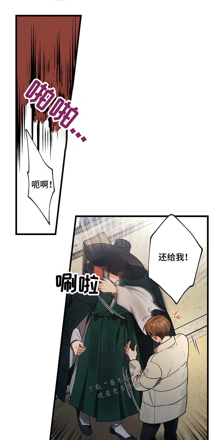 第78章：躲避23