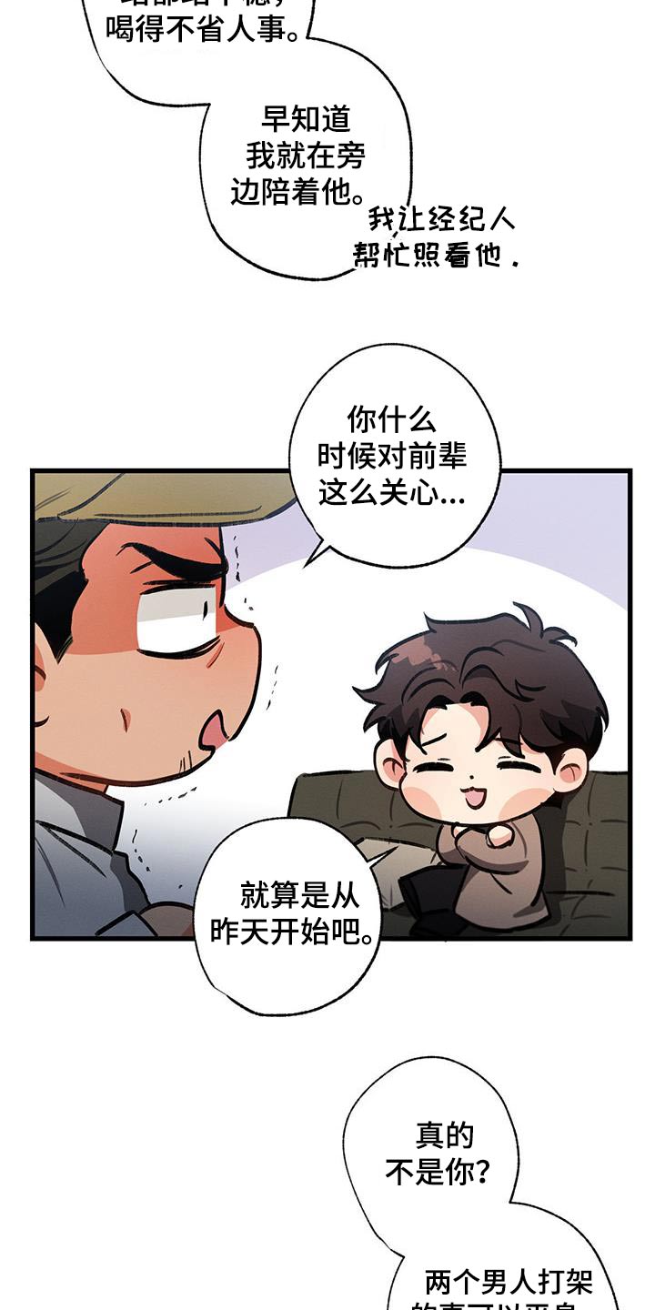 第111章：【第二季】沉重3