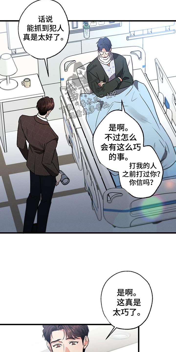 第149章：【第二季】过来1