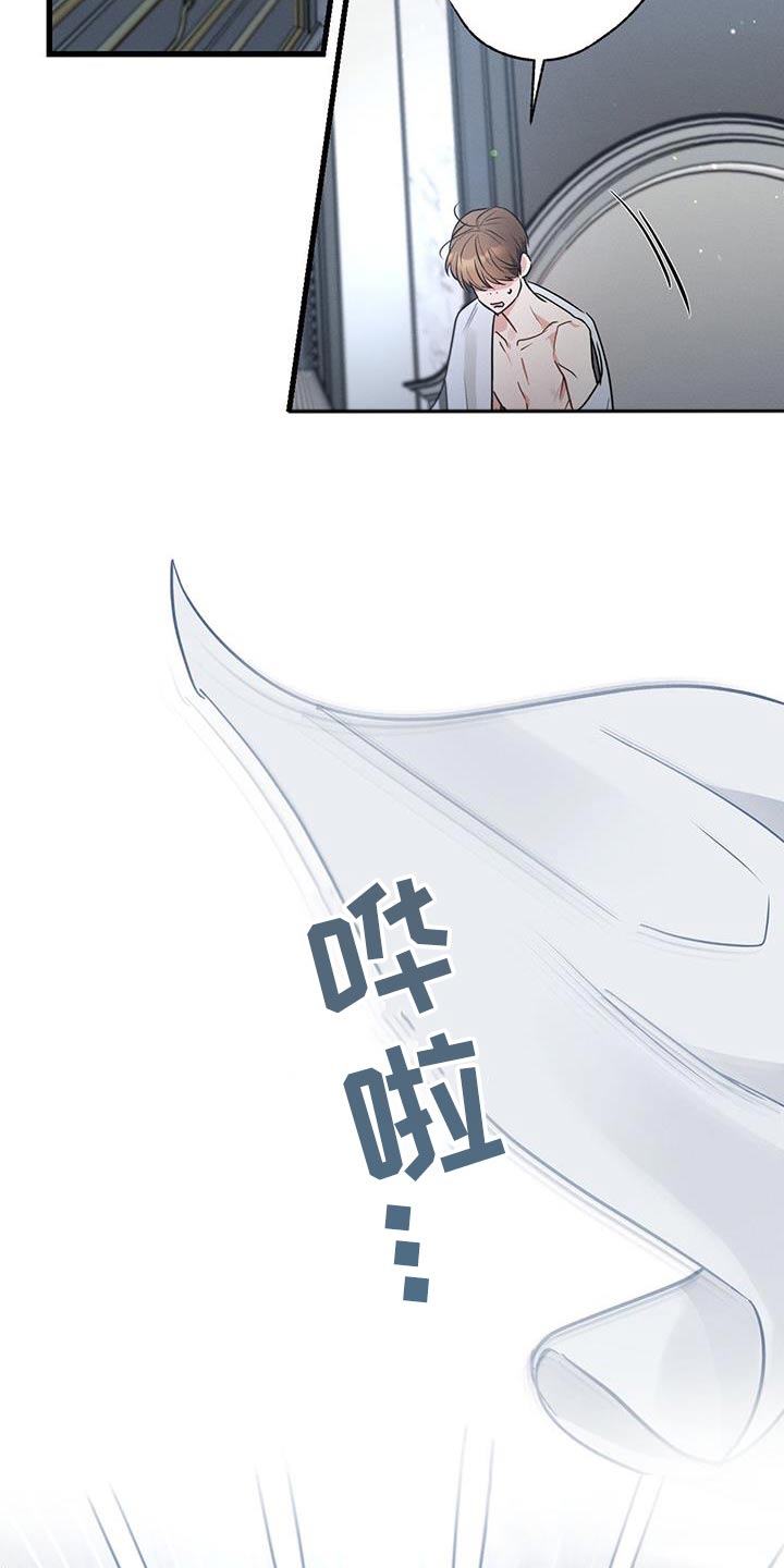 第140章：【第二季】都结束了24