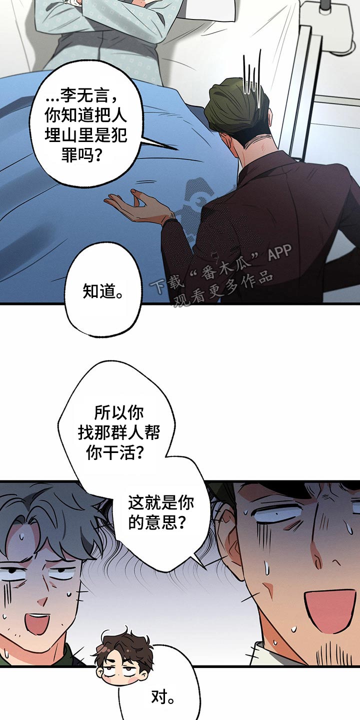 第90章：来我家11