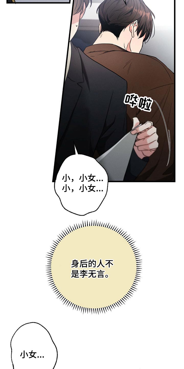 第75章：排练16