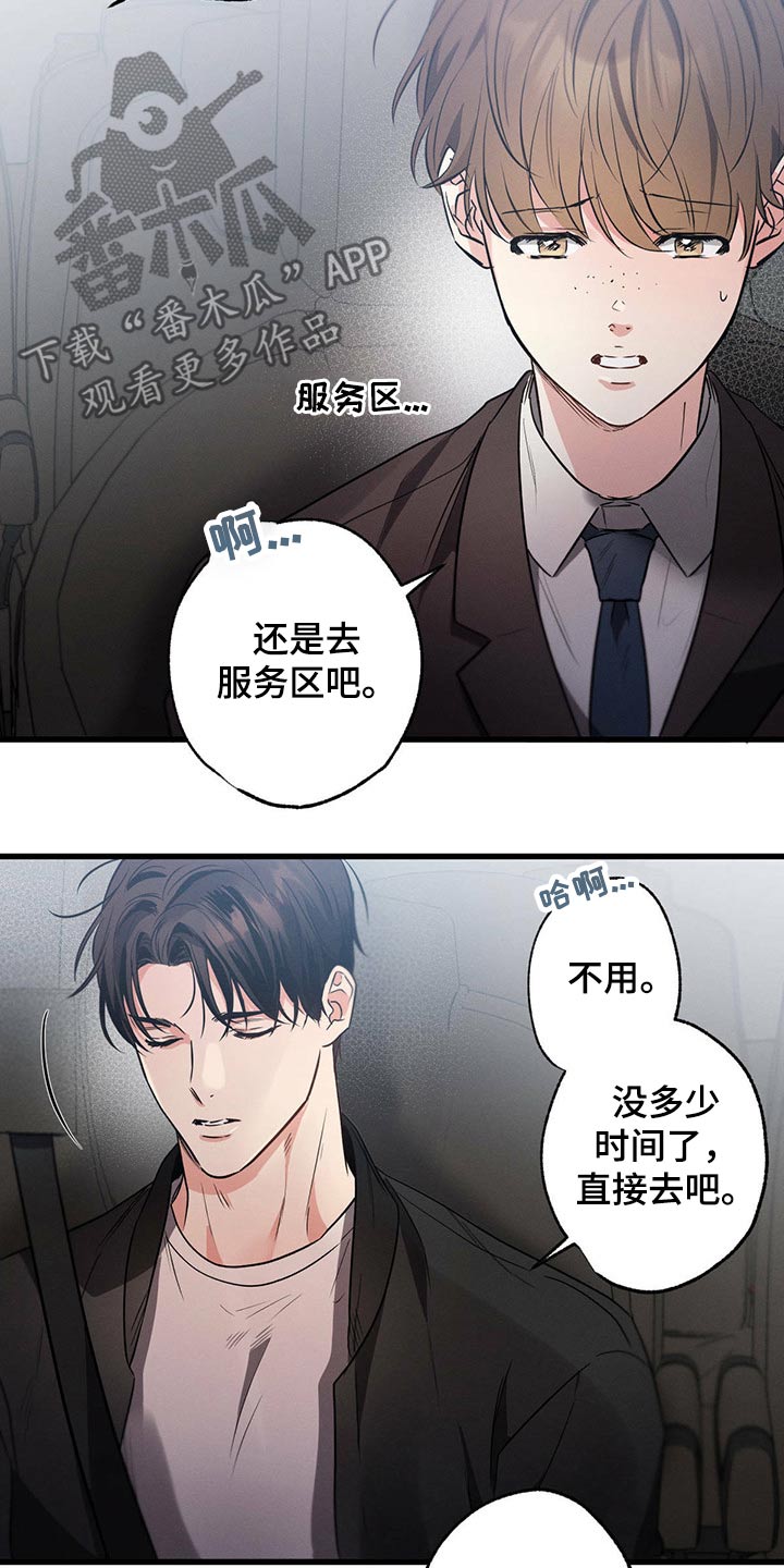第63章：早餐8