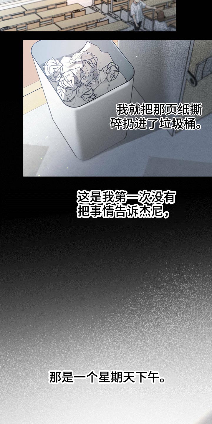 第69章：诗句26