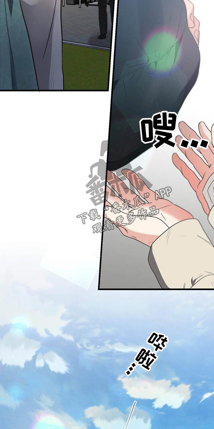 第66章：猜疑27