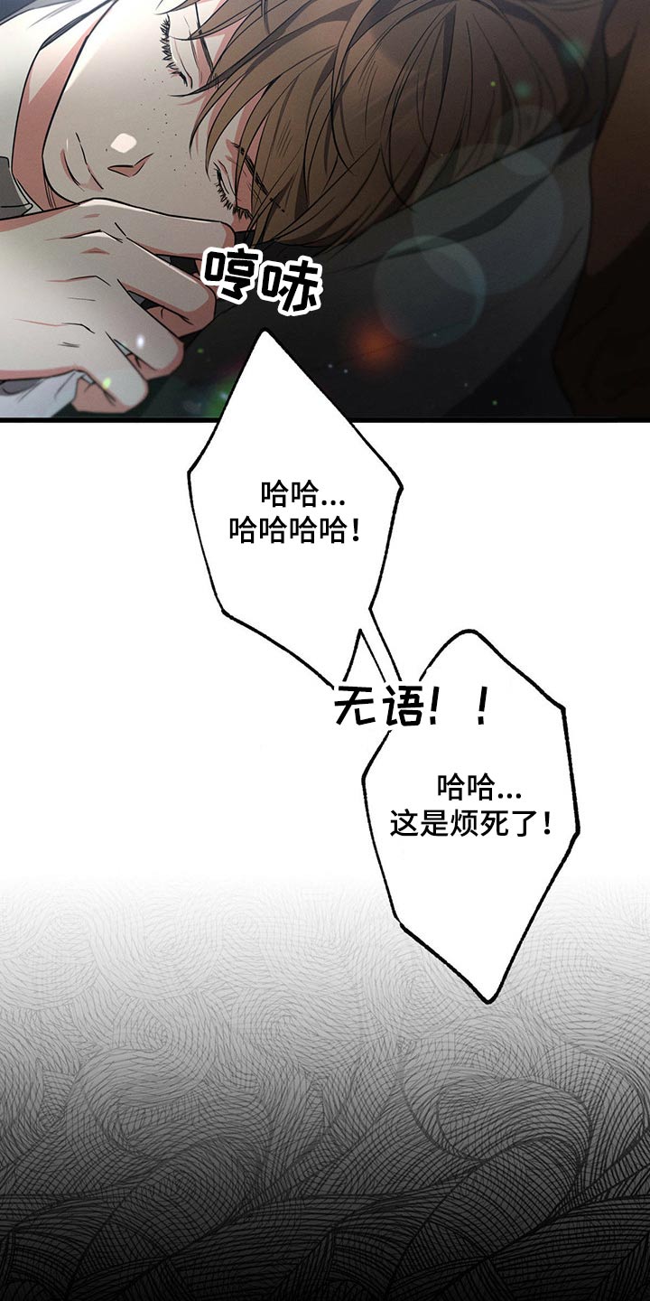 第76章：流鼻血24