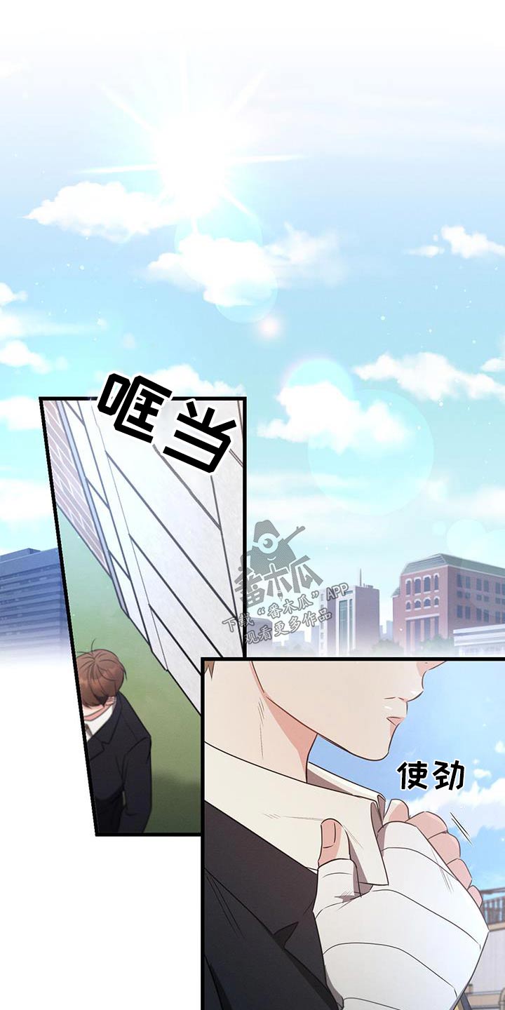第128章：【第二季】该怎么办16